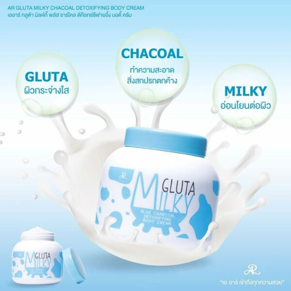 Gluta Milky Nourishing Cream 200g - Image 2