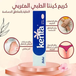 Kenta Moroccan Cream Lighten Sensitive Area 30g