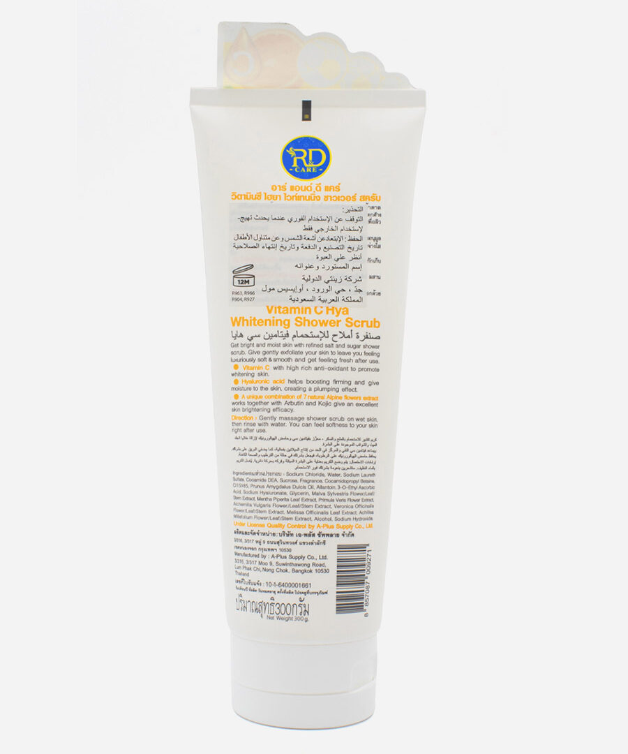 Alternative view of Vitamin C Hya Whitening Shower Scrub (Tube) 300 g