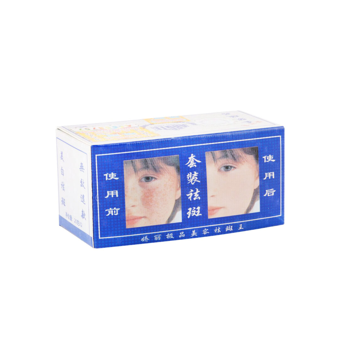 Jiaoli Whitening Day and Night Cream
