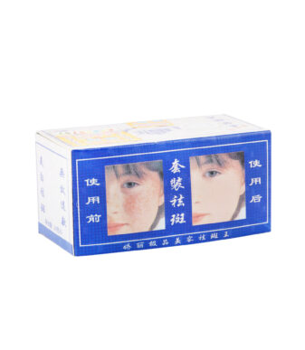 Jiaoli Whitening Day and Night Cream