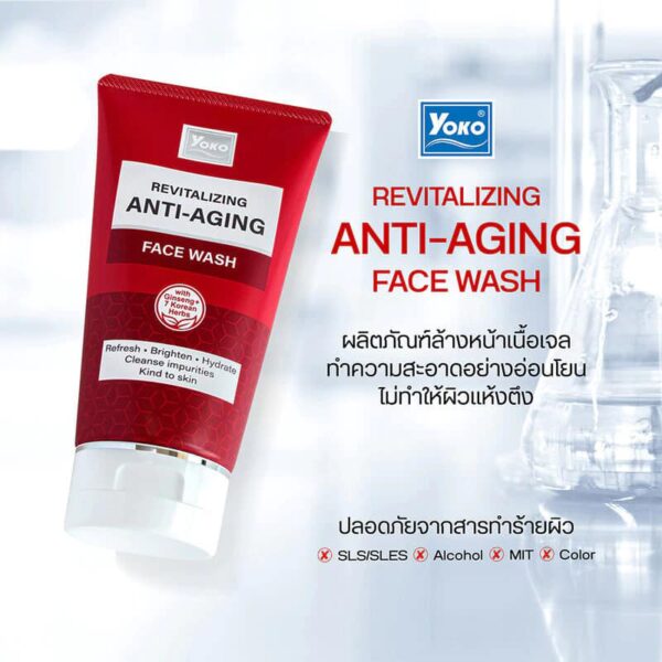 Yoko Ginseng Revitalizing Anti Aging Face Wash 100ml - Image 3