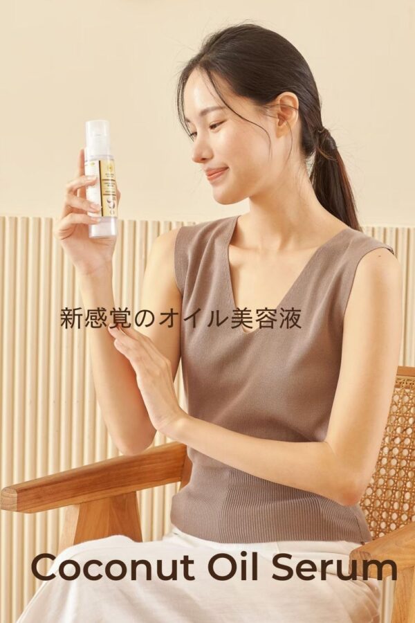 PINNARA Coconut Oil Serum 85ML - Image 3