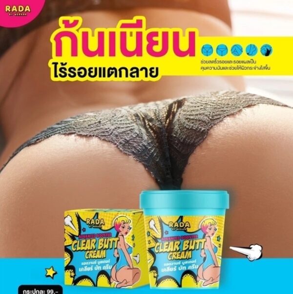 Rada Advanced Booster Clear Butt Cream 50 g - Image 4