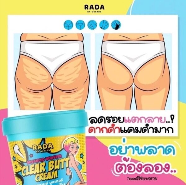 Rada Advanced Booster Clear Butt Cream 50 g - Image 3