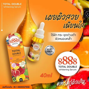 8888 Total Double Whitening Serum AHA Collagen Glutathione -40g