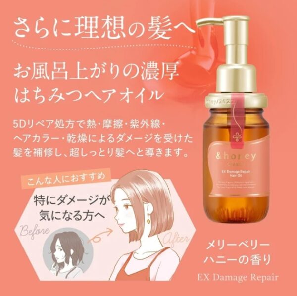 &HONEY Cream EX Damage Repair Hair Oil 100ml - Image 2