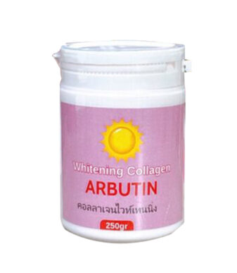 Arbutin Skin Whitening Collagen Body Cream