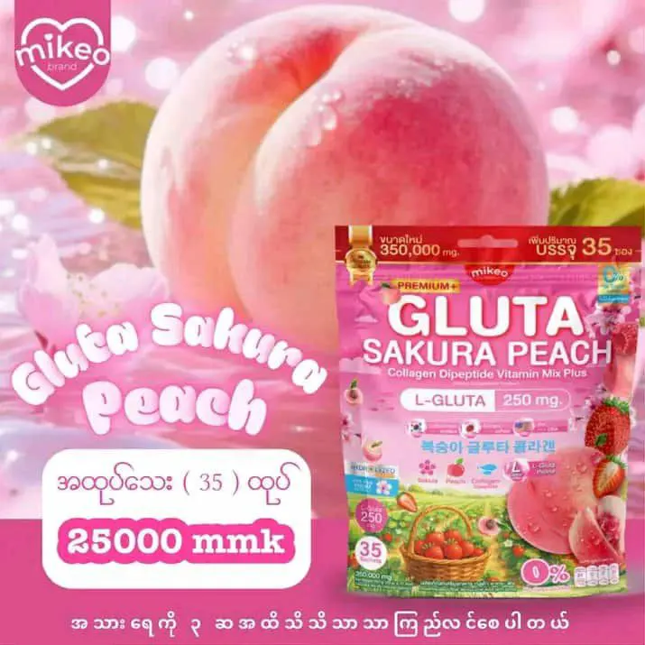 Mikeo Premium+ Gluta Sakura Peach 350g