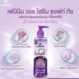 a bonne femini wash (1)