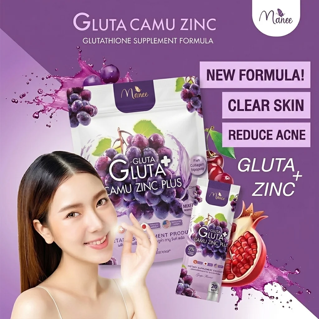 Manee Gluta Camu Zinc – Grape Flavour (20 Sachets × 10g each)