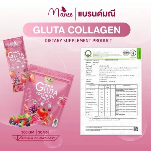 Manee Gluta Collagen Pink 30s